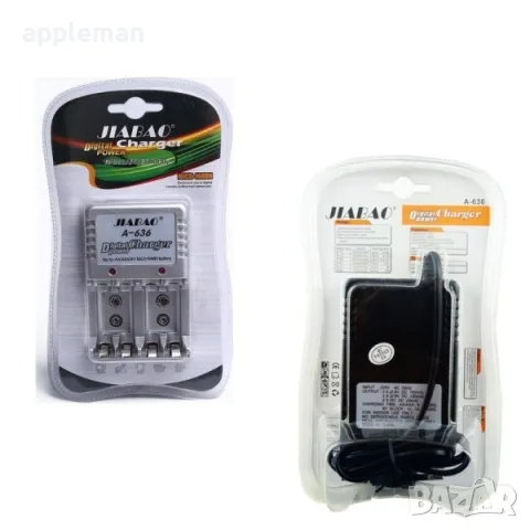 Зарядно за батерии AА / ААА / 1.5-9V + 4 Презареждащи БАТЕРИЯ, снимка 3 - Аксесоари и консумативи - 49227567