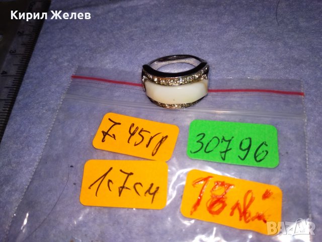 СТИЛЕН КРАСИВ СКЪПОЦЕНЕН АРТ ПРЪСТЕН НИКЕЛИРАНА БЛАГОРОДНА СТОМАНА с ЦИРКОНИ и БЯЛ АХАТ 30796, снимка 4 - Пръстени - 41682673
