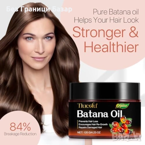Ново 2 броя сурово батана масло за растеж против косопад витамин Е коса, снимка 3 - Продукти за коса - 53679807