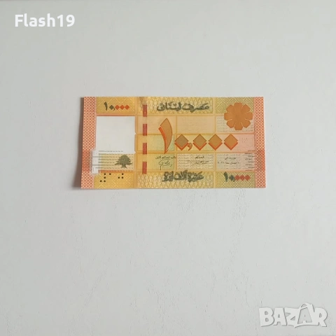 ⭐ Ливан 10000 ливри 2012-2022 г. AU ⭐