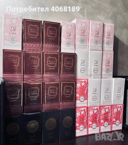 Арабски парфюми 