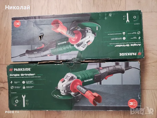 Ъглошлайф ParkSide PWS 125 I8