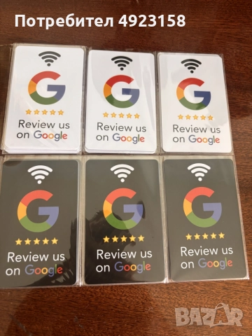 NFC карта – Google Reviews
