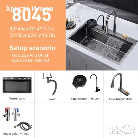 Модерна Кухненска мивка със смесител и много аксесоари 80см х 45см Мултифункционална Луксозна, снимка 2 - Мивки - 50289505