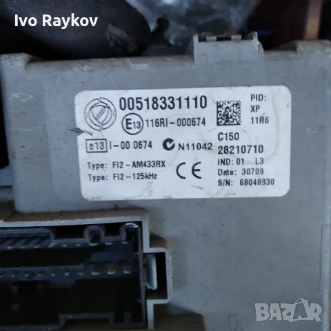 БСМ модул ,Fiat Doblo Body Controller Module 00518331110, снимка 2 - Части - 47931784