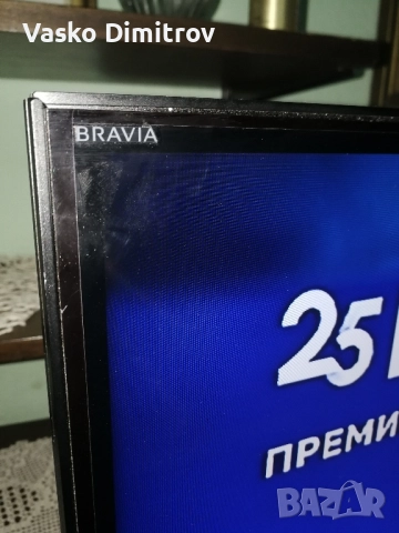 Телевизор Сони Бравиа KD-55XD9305, снимка 3 - Телевизори - 52554859