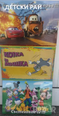 Занимателни игри със зарче, снимка 1