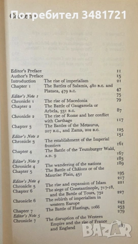 Решаващите сражения на западния свят / The Decisive Battles of the Western World and Their Influence, снимка 2 - Художествена литература - 53750187