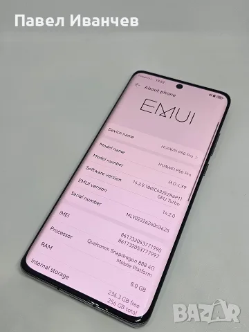 ЗАПАЗЕН Huawei P50 Pro 5G 256Gb/8Ram Black 85% Battery + Зарядно, снимка 12 - Huawei - 56229992