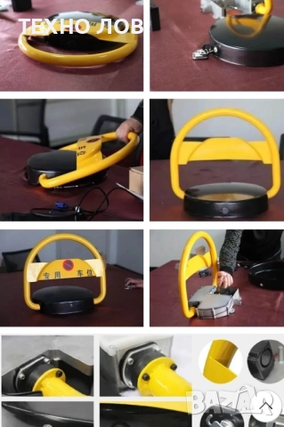 Автоматична Антипаркинг Скоба със Соларен Панел , снимка 2 - Друга електроника - 51908237