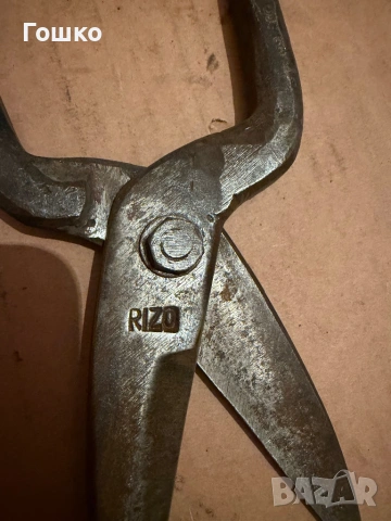 Ножици Ризо, снимка 2 - Други инструменти - 53516978