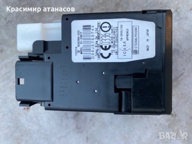 Гълтач ключ За Тойота корола версо.626399-000, снимка 2 - Части - 42564899