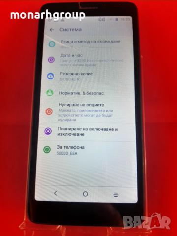 Телефон Alcatel 1C (2019)  /спукан/, снимка 2 - Alcatel - 36393746