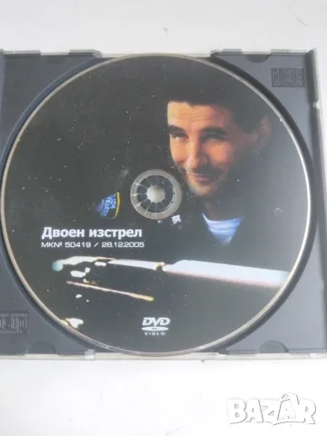 Двоен Изстрел - оригинален диск с филм