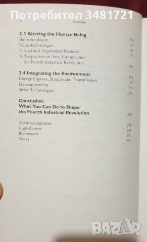 Клаус Шваб - бъдещето в четвъртата индустриална революция /Shaping The Future of The 4th Industrial , снимка 3 - Специализирана литература - 40971823