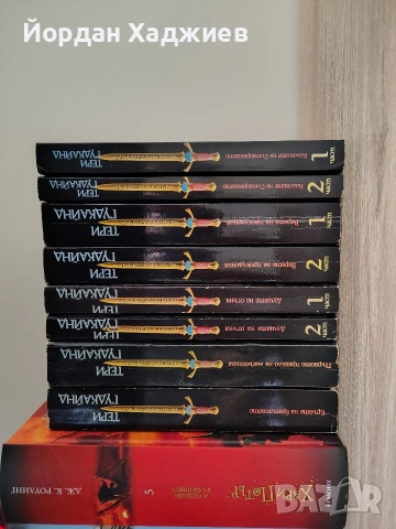 Тери Гудкайнд - Мечът на истината, снимка 3 - Художествена литература - 53382740