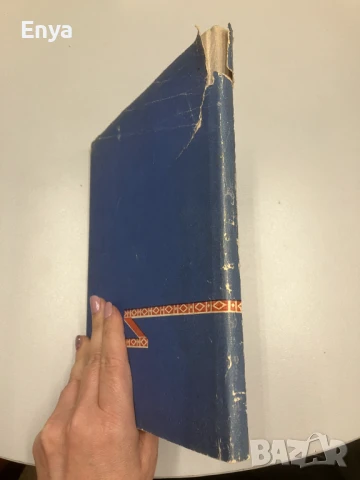 Страницы истории коми театра - С.Попова, снимка 6 - Специализирана литература - 50560675