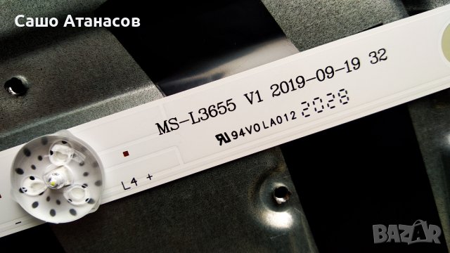 FUEGO 32FJ110 със счупена матрица ,WT84R2600 ,R28-S00271-0120 ,MS-L3655 V1 ,PT320AT01-2 Ver.2.0, снимка 14 - Части и Платки - 36154845