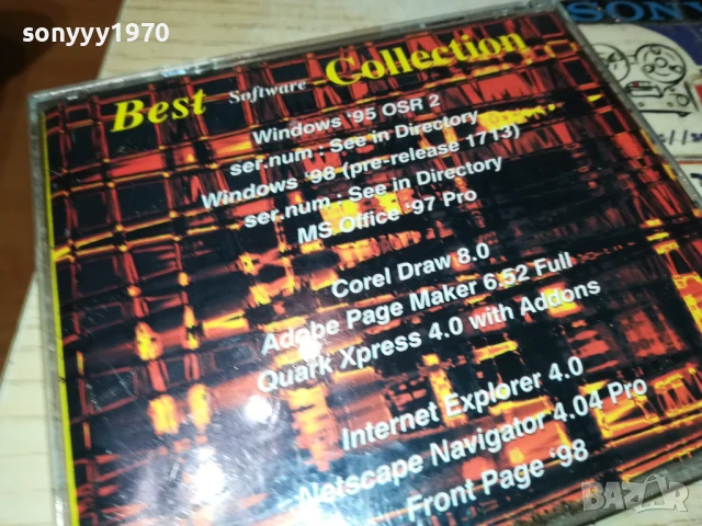 BEST SOFTWARE COLLECTION CD 1507250956, снимка 7 - CD дискове - 51024238