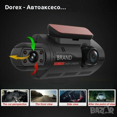 Записваща видеокамера за автомобил Full HD 1080P 2 камери + 32 GB Micro SD Card карта с памет 85 x 5, снимка 9 - Аксесоари и консумативи - 53617686