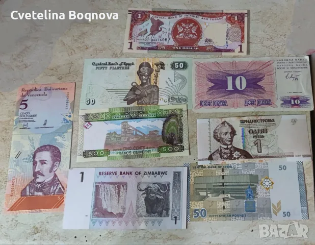 Лот от 38 чуждестранни банкноти