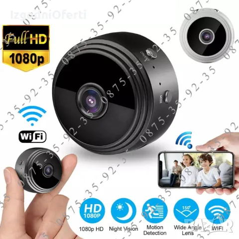 Wi-Fi mini Camera. Шпионска безжична мини скрита Камера за наблюдение., снимка 2 - IP камери - 49328384
