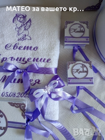 Комплект с кръстчета, снимка 13 - Подаръци за кръщене - 48508946