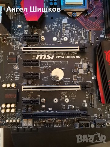 Дънна платка MSI Z170 Z170A GAMING M7 MS-7976 + I7-6700k 4000MHz 4200MHz(turbo) L2-1MB L3-8MB , снимка 3 - Дънни платки - 35979474