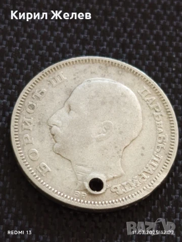 Две сребърни монети 20 лева 1930г. Царство България продупчена за НАКИТ, НОСИЯ, КОЛЕКЦИЯ 260699, снимка 9 - Нумизматика и бонистика - 50985570