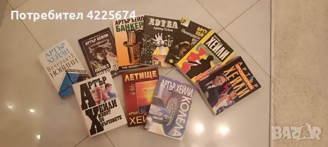 Книги по избор, снимка 2 - Художествена литература - 49154953