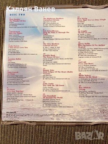 Greatest Hits - Love Song - Gold Collection , снимка 16 - CD дискове - 35802208