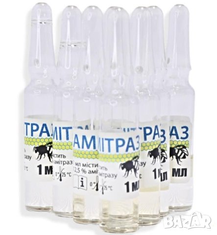 Украински ампули 1 мл (аналог на Бипин Т), снимка 2 - Други стоки за животни - 27491306