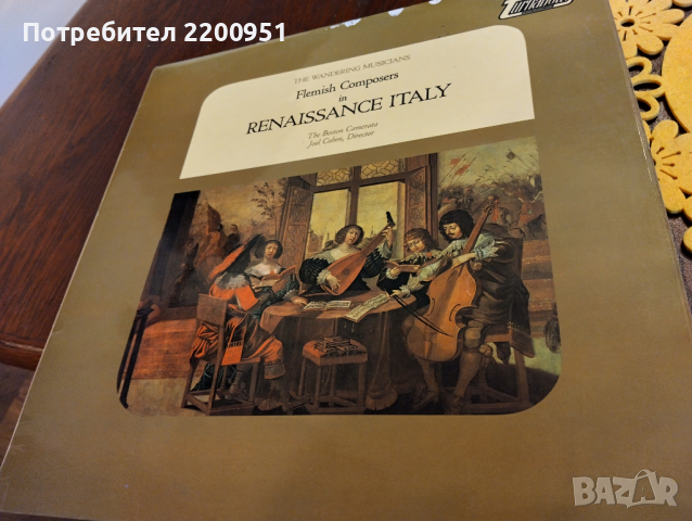 RENAISSANCE ITALY, снимка 1