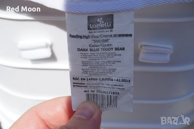 Детски стол за хранене Lorelli YAM YAM, снимка 6 - Столчета за хранене - 51572973