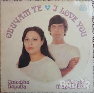 Грамофонни плочи Балкантон 5 цени в обявата, снимка 15 - Грамофонни плочи - 41754892