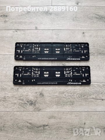 Оригинални подложки за номера за Mercedes, BMW и други, снимка 6 - Аксесоари и консумативи - 37510212
