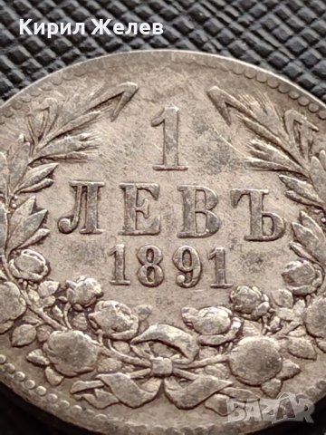 СРЕБЪРНА МОНЕТА 1 лев 1891г. ФЕРДИНАНД първи КНЯЗ БЪЛГАРСКИ за КОЛЕКЦИЯ 36509, снимка 2 - Нумизматика и бонистика - 39694008