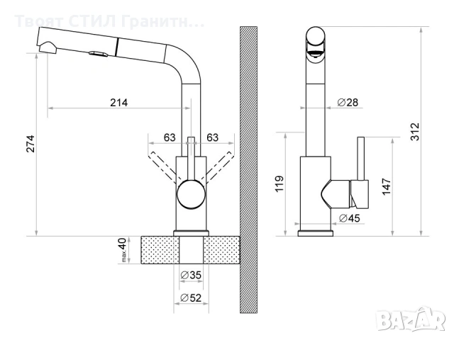 Сив смесител за кухня с изтегляща глава, 2 режима на струя - 3010, снимка 5 - Смесители - 53737106