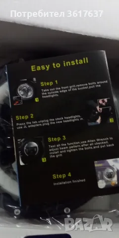 Лед фарове, снимка 3 - Аксесоари и консумативи - 49400670