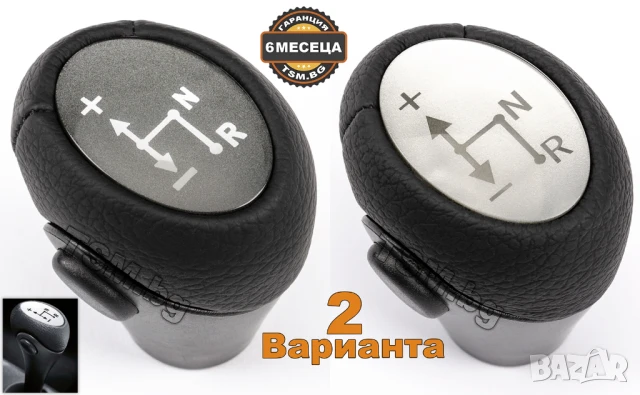 КОЖЕНА ТОПКА СКОРОСТЕН ЛОСТ за SMART 450 451 FORTWO 1&2 CABRIO CITY COUPE CROSSBLADE СМАРТ АВТОМАТИК