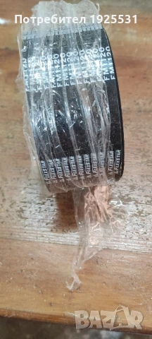 плосък ремък каиш 