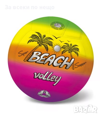 ✨Топка за волейбол Beach Volley (21см) Star Toys 