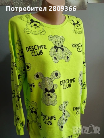 Дамски блузи последни бройки, снимка 6 - Блузи с дълъг ръкав и пуловери - 53438886