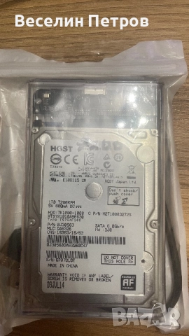 Няколко компонента за лаптоп, снимка 7 - Части за лаптопи - 52157779