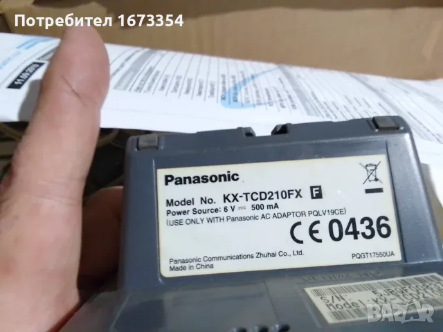 Телефони ПАНАСОНИК (PANASONIC), снимка 7 - Други ценни предмети - 55729050
