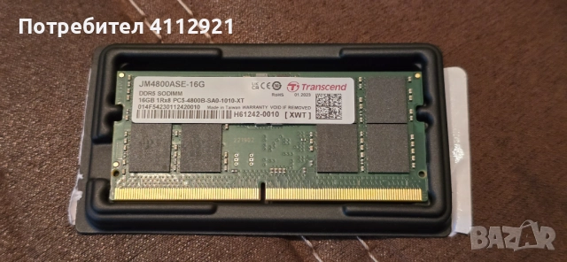 Памет за лаптоп., снимка 1