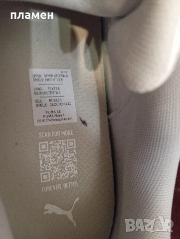 Продавам чисто нови маратонки Пума, снимка 8 - Маратонки - 53766728