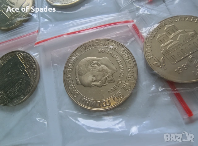189€  колекция 10 бр минт юбилейни монети България , снимка 3 - Нумизматика и бонистика - 53581392