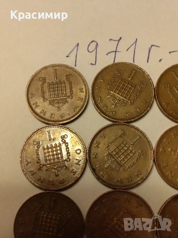 Монети Елизабет 1 пени 1971 г., снимка 4 - Нумизматика и бонистика - 51851995