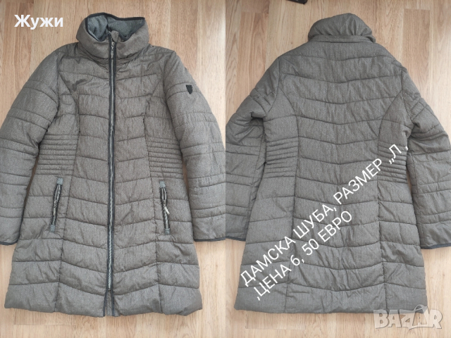 НАМАЛЕНИЕ 10%!!! ДАМСКИ БЛУЗИ , различни модели,размер M, снимка 18 - Блузи с дълъг ръкав и пуловери - 49854552